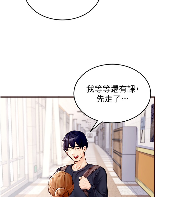 [Manhwa] Mature women buffet Plot, female student#[169P]-126