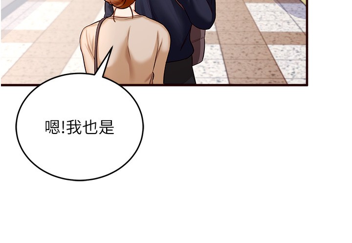 [Manhwa] Mature women buffet Plot, female student#[169P]-127
