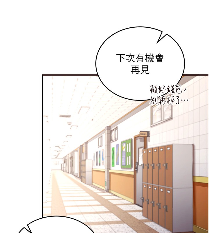 [Manhwa] Mature women buffet Plot, female student#[169P]-128