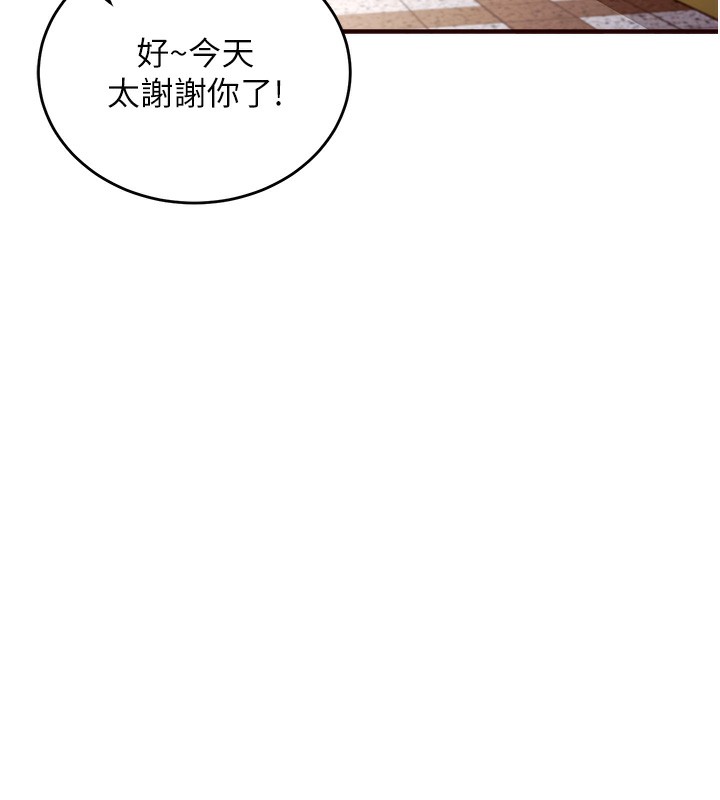 [Manhwa] Mature women buffet Plot, female student#[169P]-129