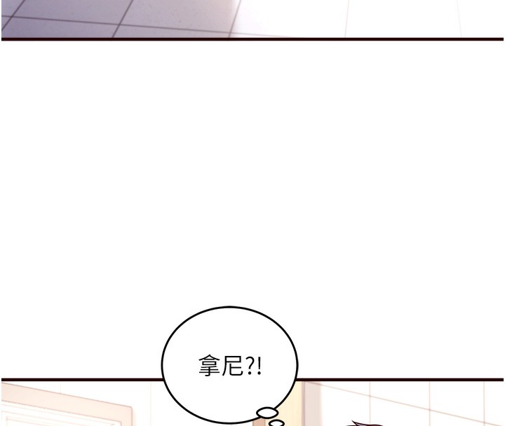 [Manhwa] Mature women buffet Plot, female student#[169P]-131
