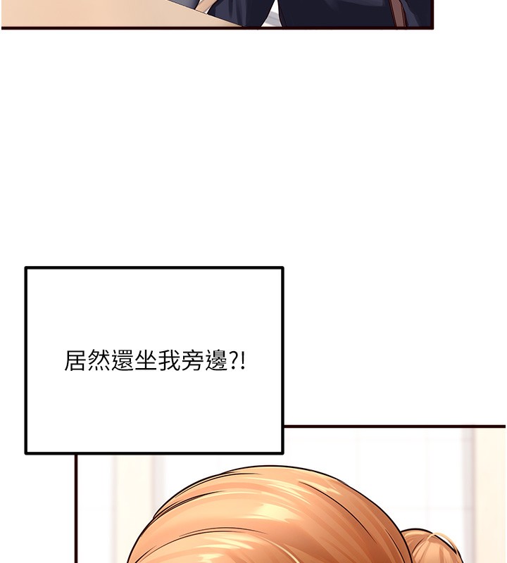 [Manhwa] Mature women buffet Plot, female student#[169P]-134