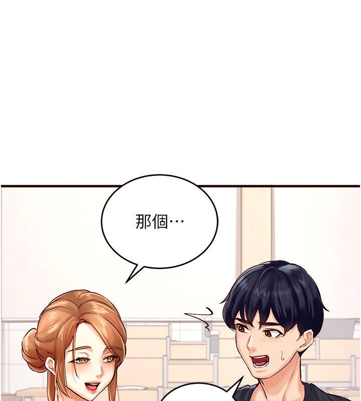 [Manhwa] Mature women buffet Plot, female student#[169P]-136