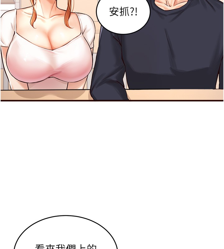 [Manhwa] Mature women buffet Plot, female student#[169P]-137