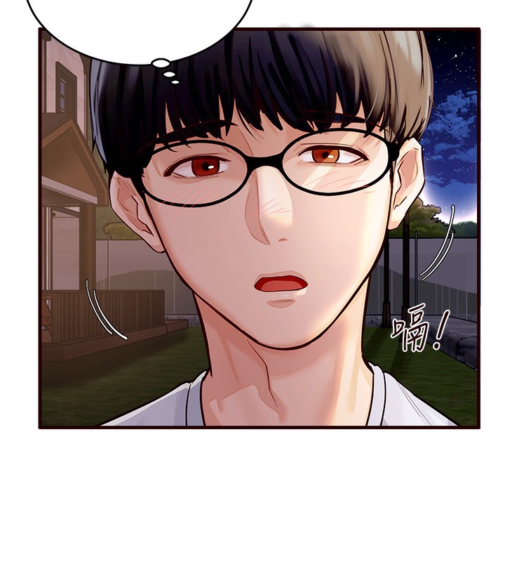 [Manhwa] Mature women buffet Plot, female student#[169P]-14