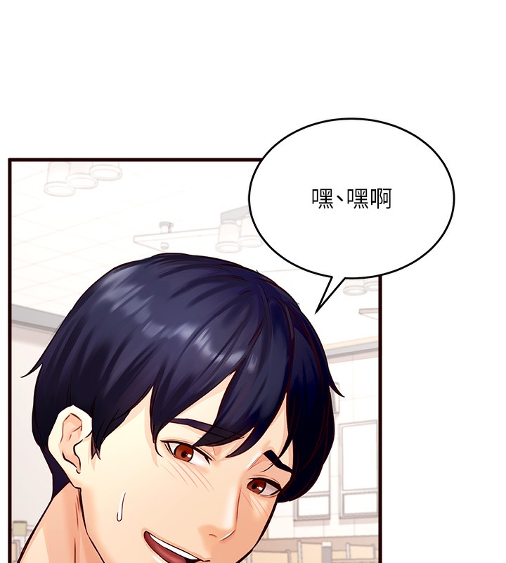 [Manhwa] Mature women buffet Plot, female student#[169P]-140