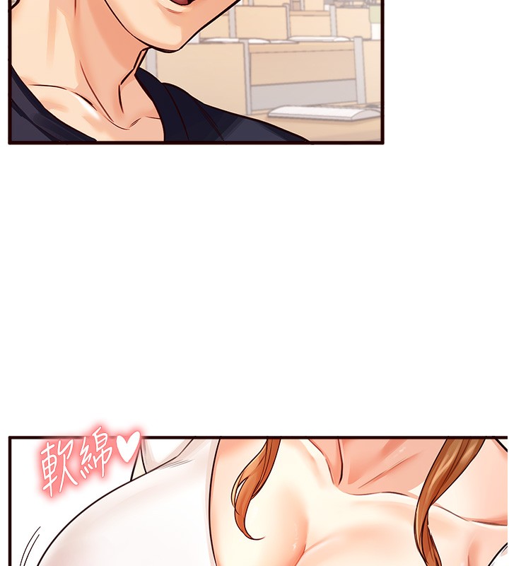 [Manhwa] Mature women buffet Plot, female student#[169P]-141