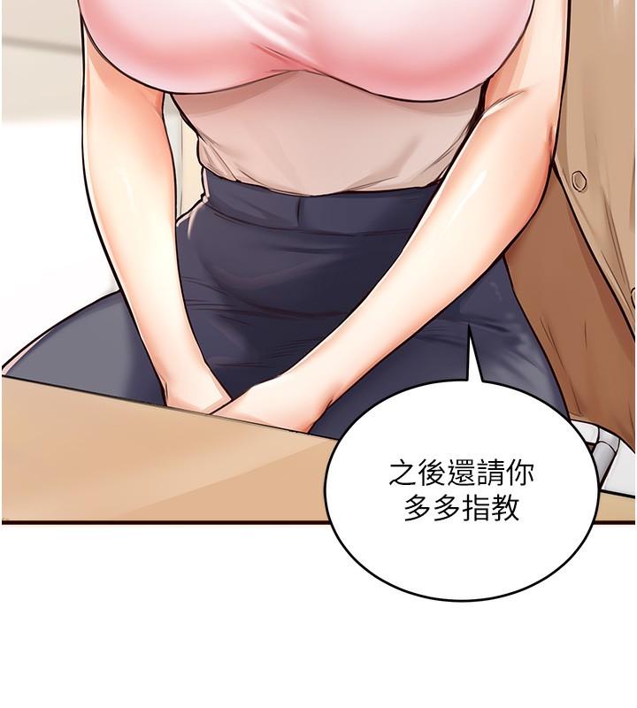 [Manhwa] Mature women buffet Plot, female student#[169P]-146