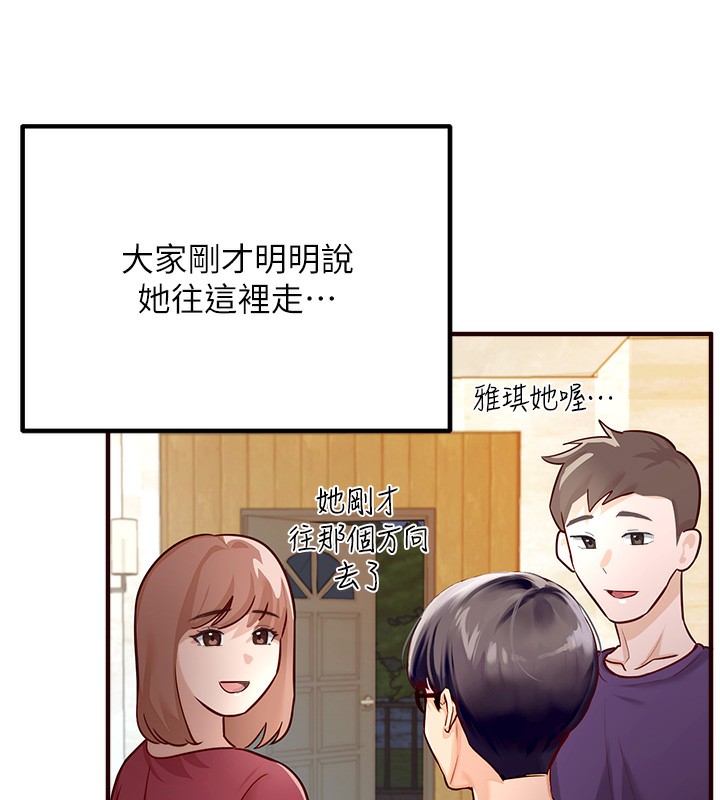[Manhwa] Mature women buffet Plot, female student#[169P]-15