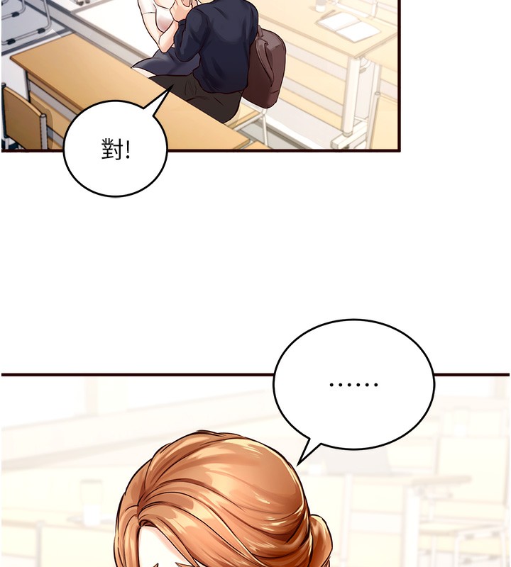 [Manhwa] Mature women buffet Plot, female student#[169P]-152