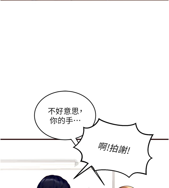 [Manhwa] Mature women buffet Plot, female student#[169P]-155