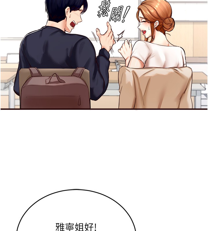 [Manhwa] Mature women buffet Plot, female student#[169P]-156