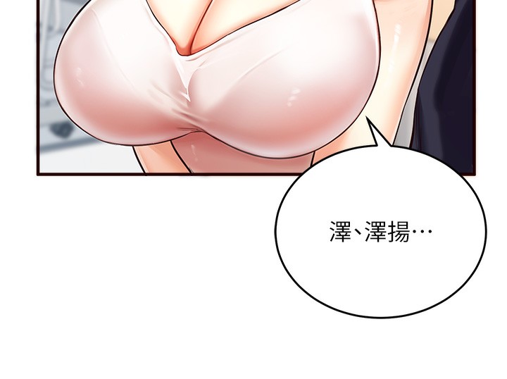 [Manhwa] Mature women buffet Plot, female student#[169P]-158