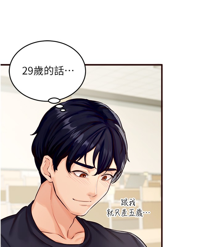 [Manhwa] Mature women buffet Plot, female student#[169P]-159