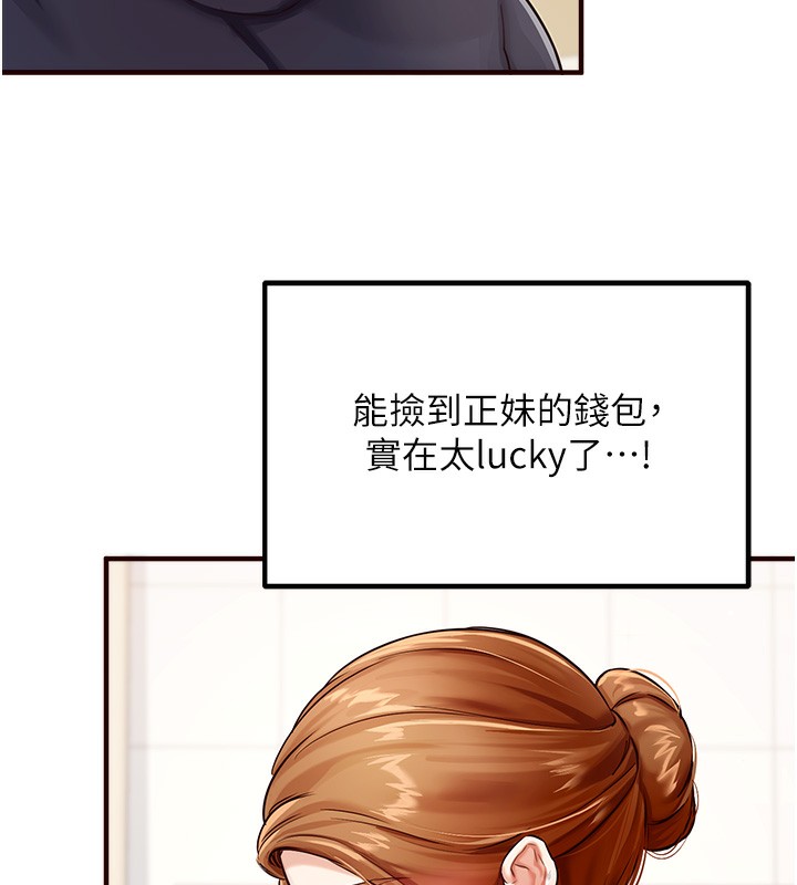 [Manhwa] Mature women buffet Plot, female student#[169P]-160