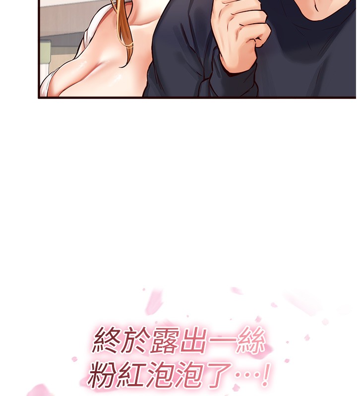 [Manhwa] Mature women buffet Plot, female student#[169P]-165