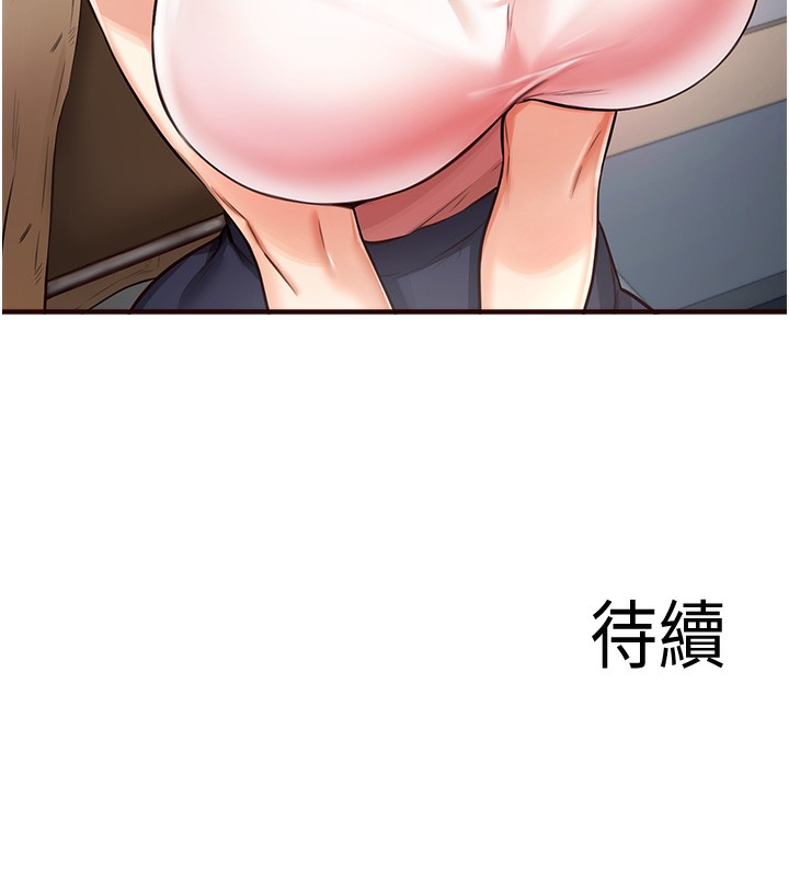 [Manhwa] Mature women buffet Plot, female student#[169P]-168