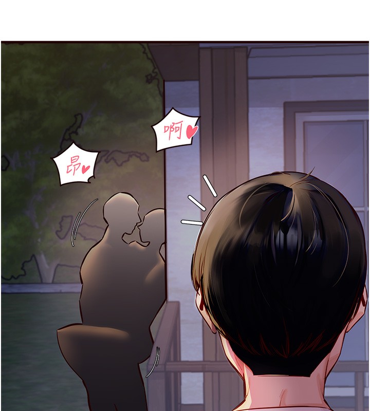 [Manhwa] Mature women buffet Plot, female student#[169P]-17