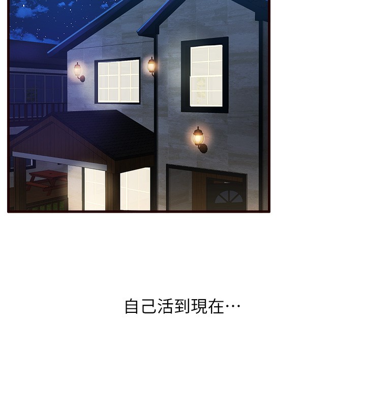 [Manhwa] Mature women buffet Plot, female student#[169P]-2