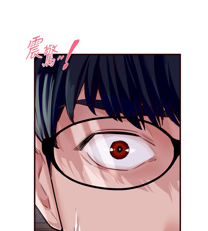 [Manhwa] Mature women buffet Plot, female student#[169P]-21