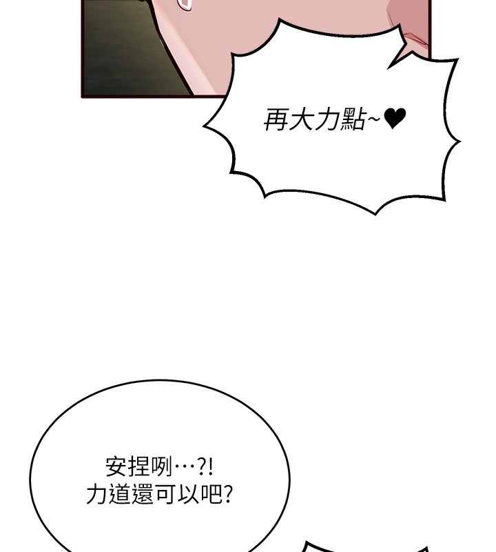[Manhwa] Mature women buffet Plot, female student#[169P]-22