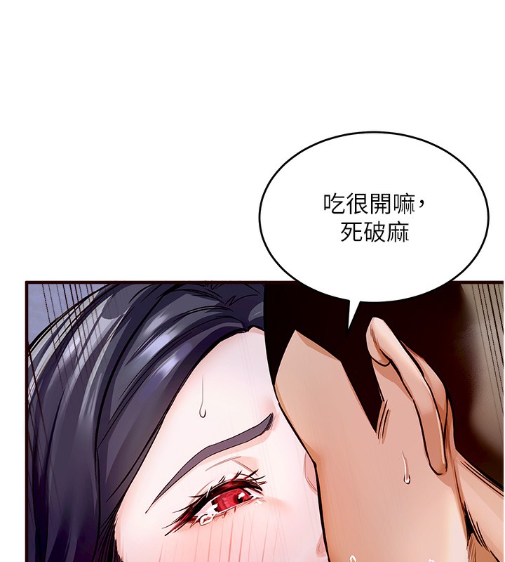 [Manhwa] Mature women buffet Plot, female student#[169P]-31