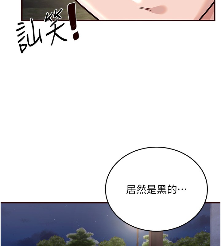 [Manhwa] Mature women buffet Plot, female student#[169P]-37