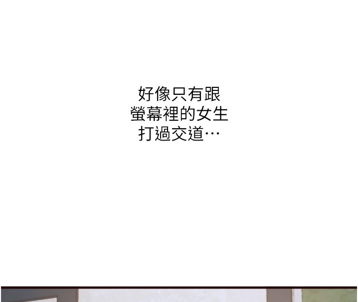 [Manhwa] Mature women buffet Plot, female student#[169P]-4