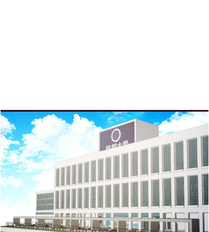 [Manhwa] Mature women buffet Plot, female student#[169P]-40