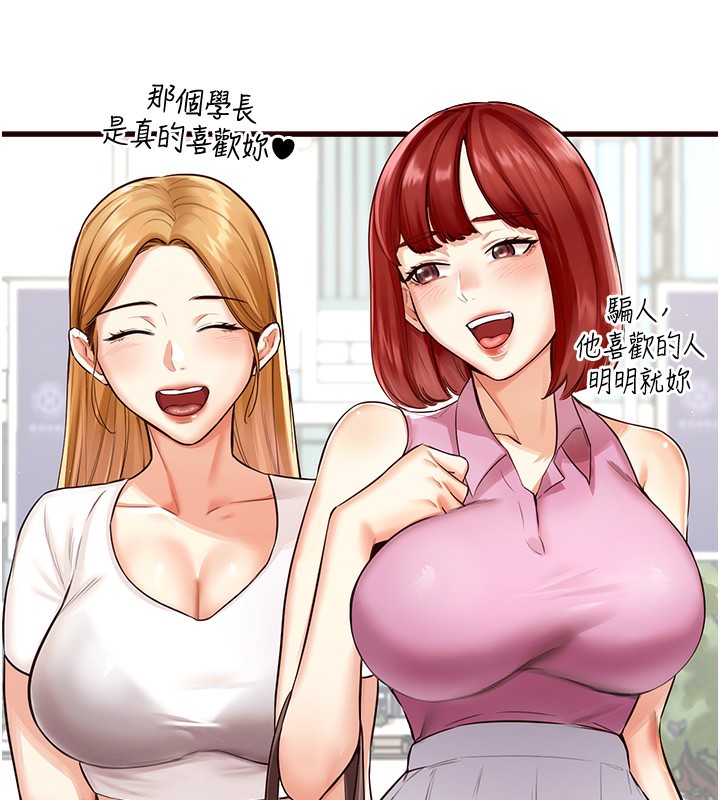 [Manhwa] Mature women buffet Plot, female student#[169P]-42