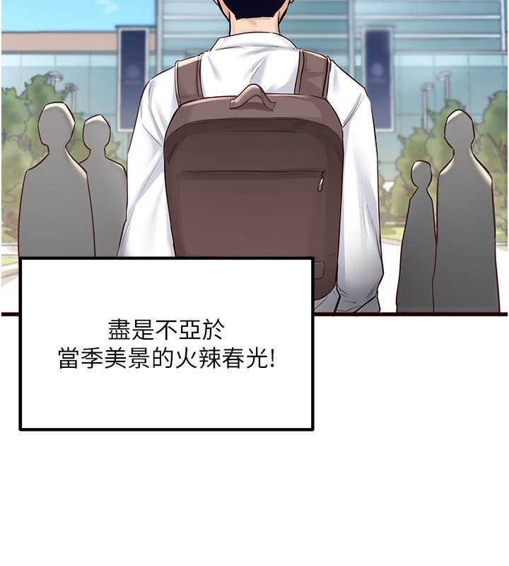 [Manhwa] Mature women buffet Plot, female student#[169P]-46