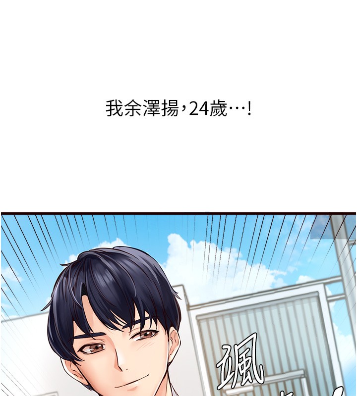 [Manhwa] Mature women buffet Plot, female student#[169P]-47