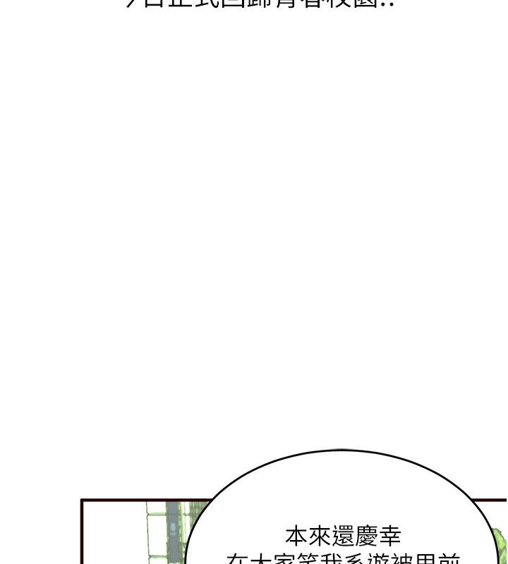 [Manhwa] Mature women buffet Plot, female student#[169P]-50
