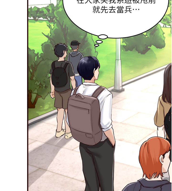 [Manhwa] Mature women buffet Plot, female student#[169P]-51