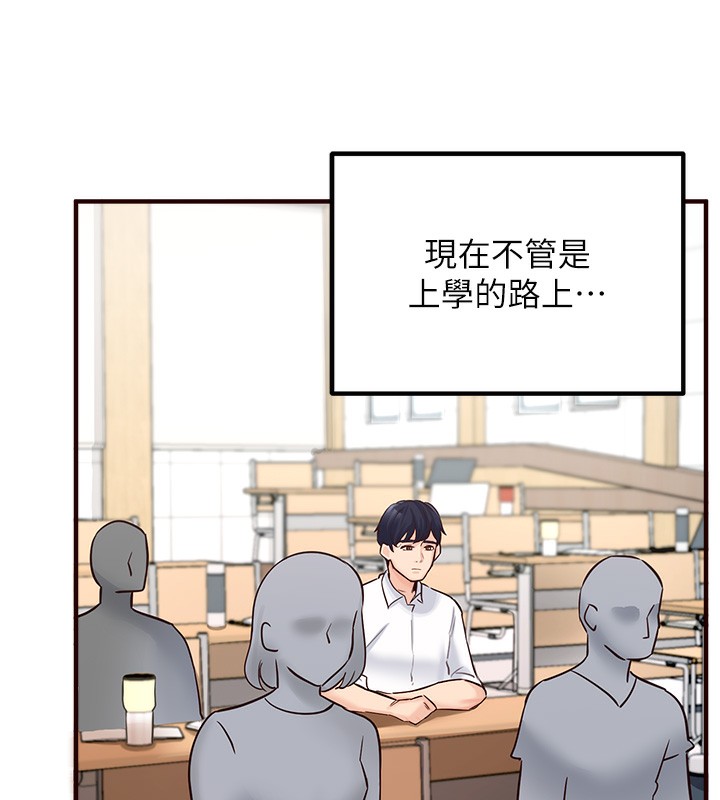 [Manhwa] Mature women buffet Plot, female student#[169P]-54