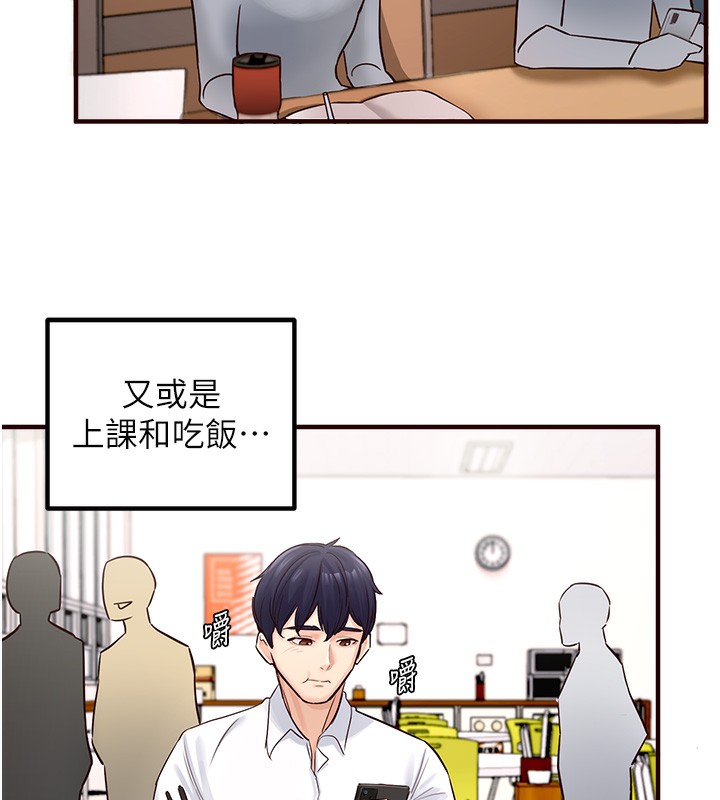 [Manhwa] Mature women buffet Plot, female student#[169P]-55