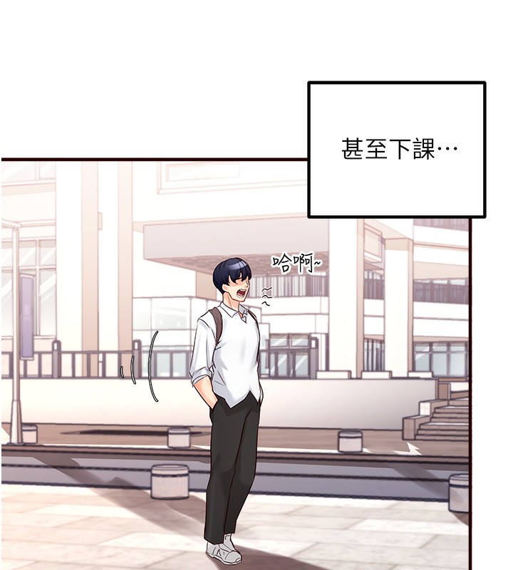 [Manhwa] Mature women buffet Plot, female student#[169P]-57