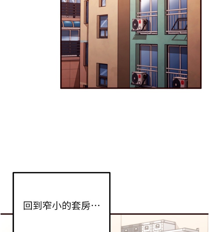 [Manhwa] Mature women buffet Plot, female student#[169P]-59