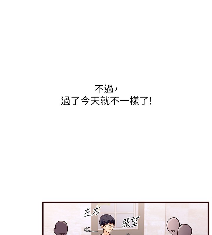 [Manhwa] Mature women buffet Plot, female student#[169P]-6