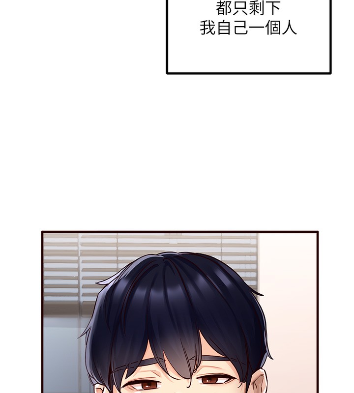 [Manhwa] Mature women buffet Plot, female student#[169P]-61