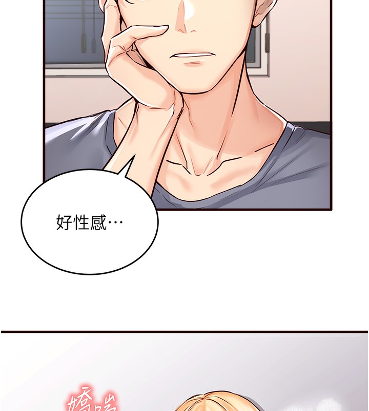 [Manhwa] Mature women buffet Plot, female student#[169P]-62