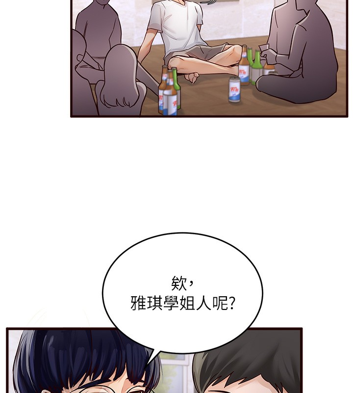 [Manhwa] Mature women buffet Plot, female student#[169P]-7