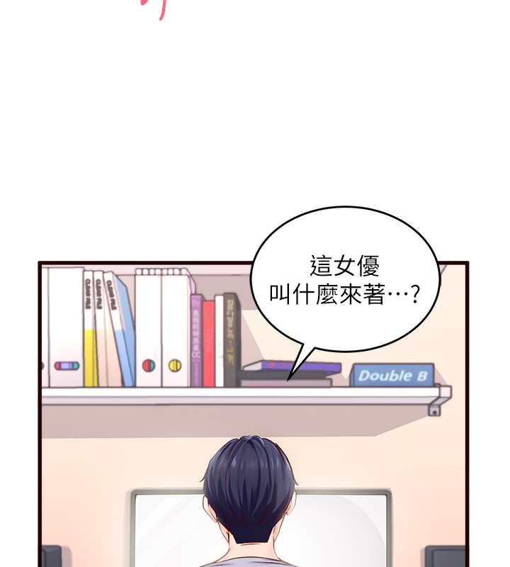 [Manhwa] Mature women buffet Plot, female student#[169P]-70