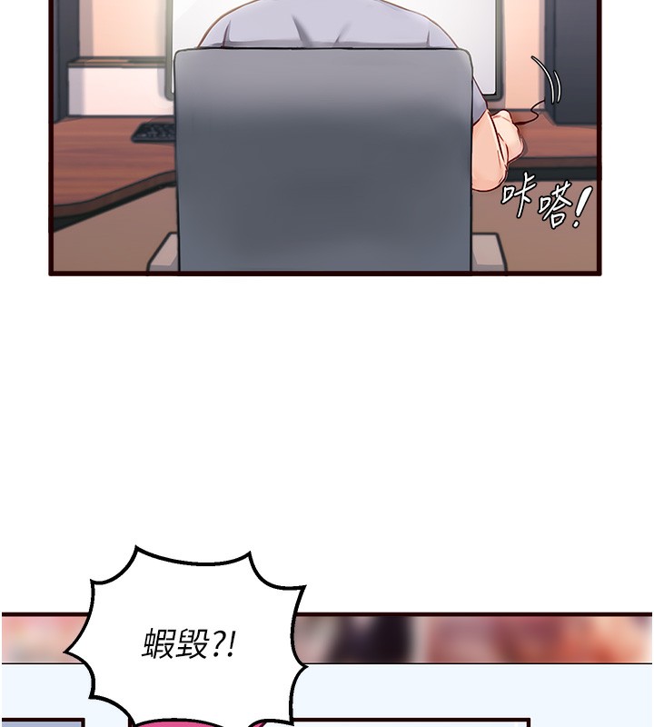 [Manhwa] Mature women buffet Plot, female student#[169P]-71