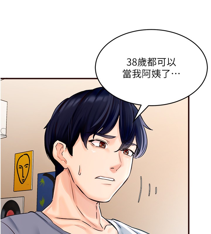 [Manhwa] Mature women buffet Plot, female student#[169P]-74