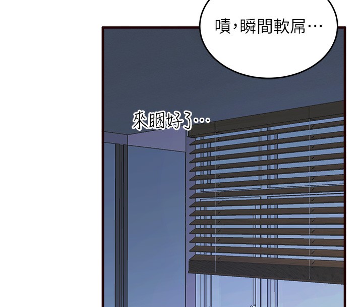[Manhwa] Mature women buffet Plot, female student#[169P]-77