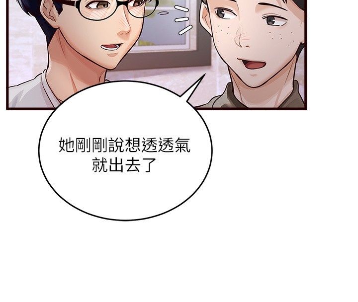 [Manhwa] Mature women buffet Plot, female student#[169P]-8