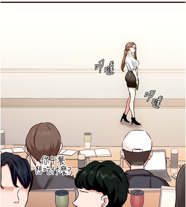 [Manhwa] Mature women buffet Plot, female student#[169P]-84