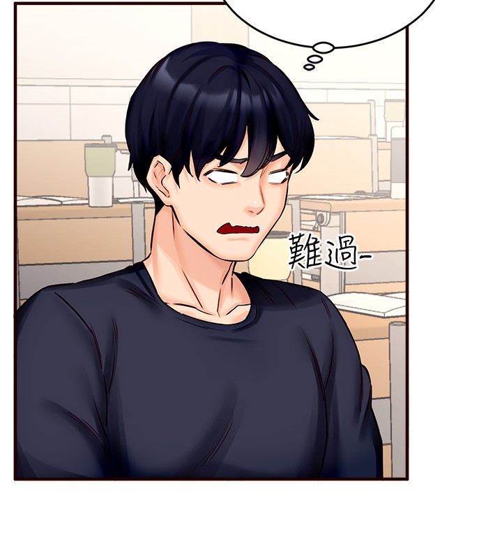 [Manhwa] Mature women buffet Plot, female student#[169P]-86