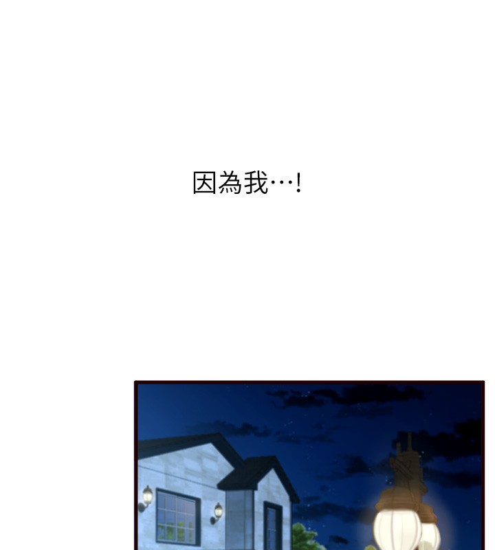 [Manhwa] Mature women buffet Plot, female student#[169P]-9